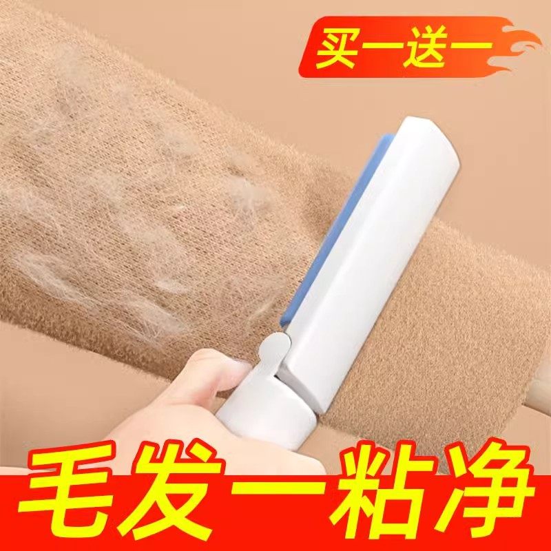 水洗粘毛器便携式折叠小型迷你粘尘刷衣服随身可折叠滚筒滚刷神器