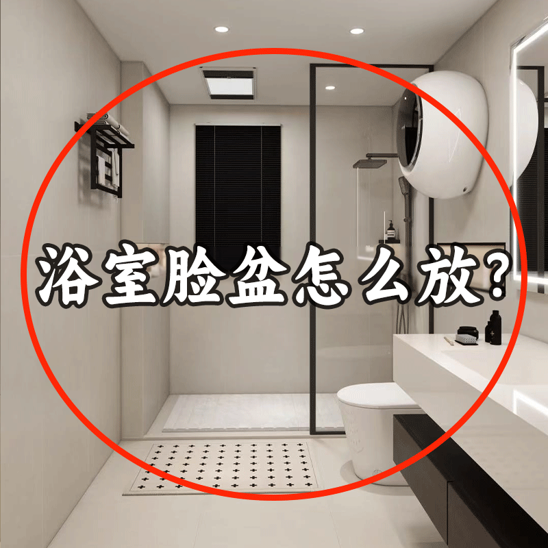 免打孔吸盘脸盆卫生间收纳架壁挂式置物架浴室挂架脸盆架盆子挂钩