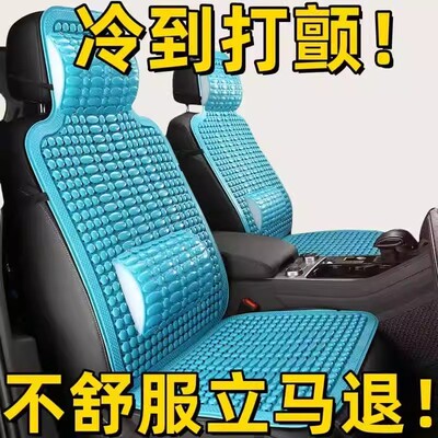 汽车塑料坐垫通风透气厢型车大小客货车座垫单片通用夏天车用凉席
