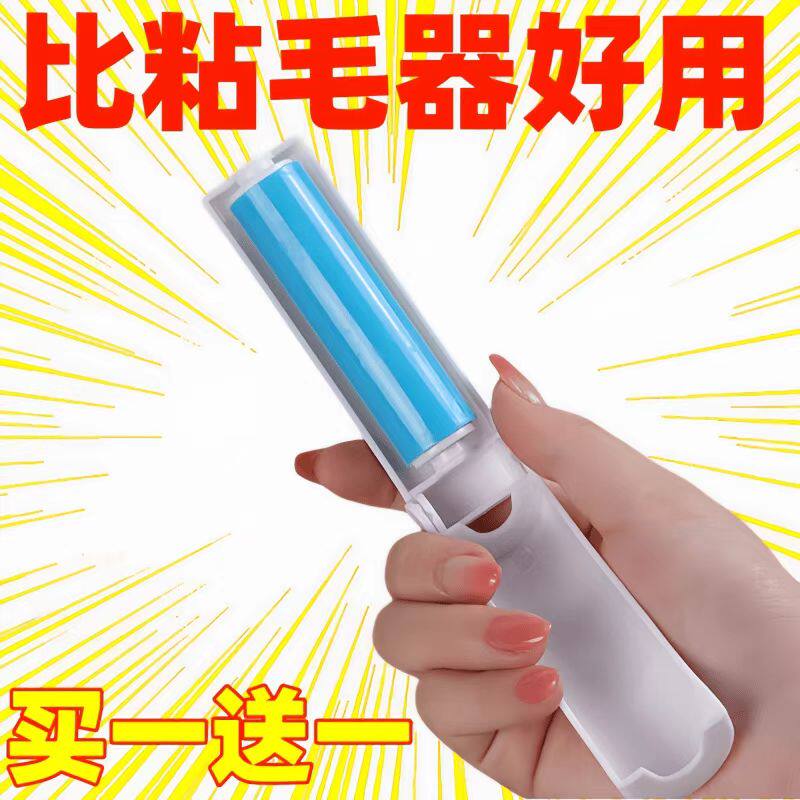 除毛器可水洗可折叠粘毛器水洗便携式粘贴迷你粘毛滚筒永久毛猫毛