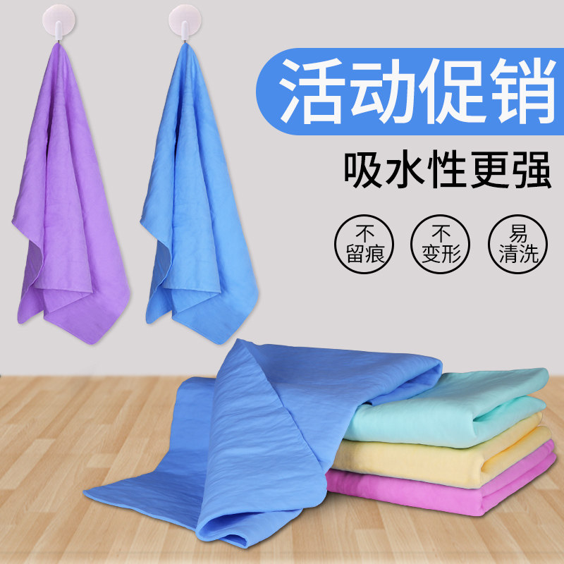 鹿皮干发毛巾速干擦头运动员游泳巾超强吸水擦地抹布汽车清洗工具图片