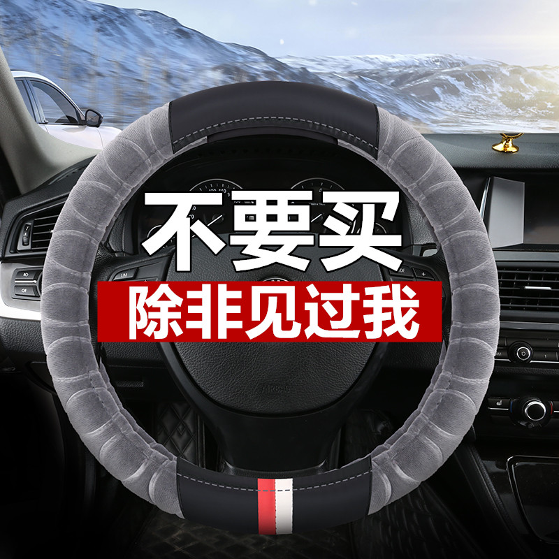 特冬季六马毛绒马自达阿套CX-5方向盘M6兹赛拉马昂克6三2CX-4马3