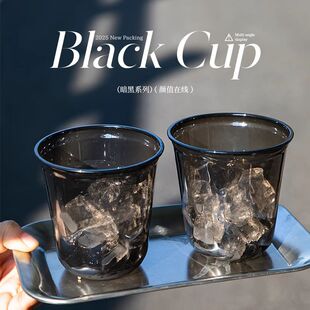 U型咖啡杯一次性冷饮美式塑料高透奶茶杯带盖拿铁透明杯子可定制