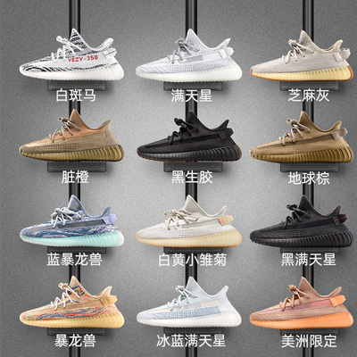 奢椰子鞋350男女鞋白黄小雏菊正品2024夏季新款OG YEEZY跑步鞋子