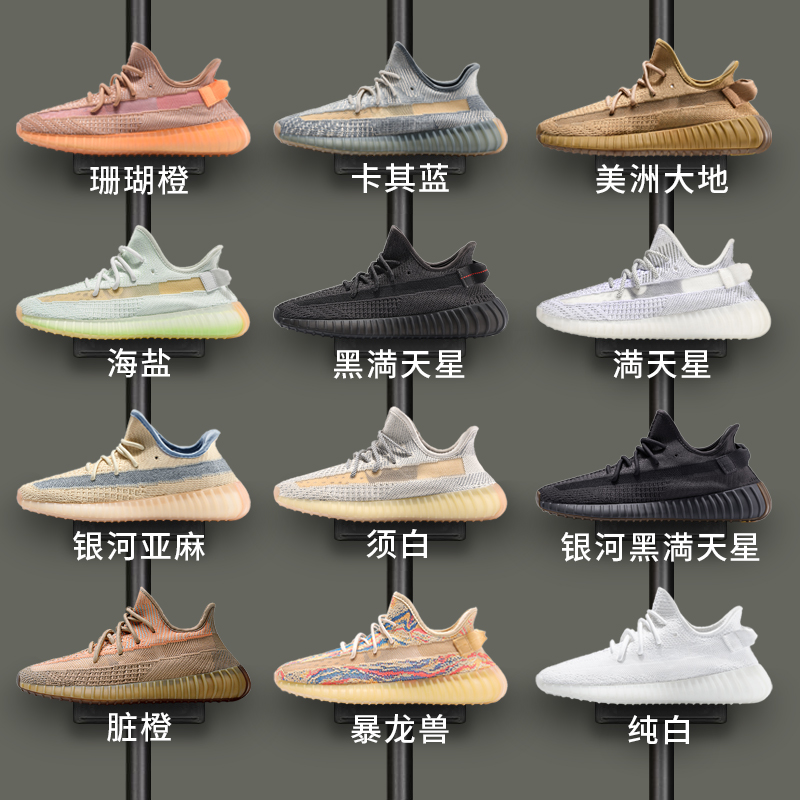 奢椰子鞋350男女款2024夏季新款透气百搭OG YEEZY男士跑步鞋子女-封面