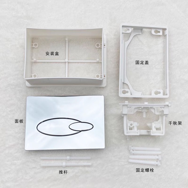 入墙式隐藏水箱冲水面板K-4177T-CP座便器暗装水箱机械式双按开关