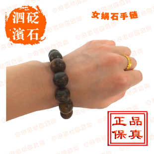 特价ji品纯天然女娲石手链女娲五彩石手链10mm或12mm男女款 pi发