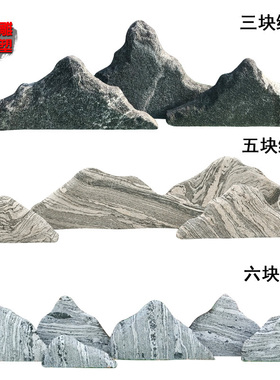 天然石雕雪浪石切片泰山石禅意