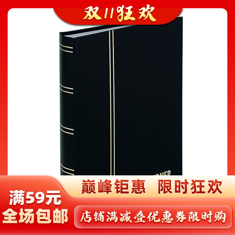 德国林德正品32页A5白底双面邮票收藏册集邮册空册邮票大容量