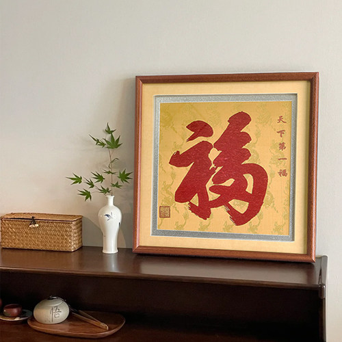 成都纪念品蜀锦送长辈福字刺绣