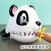 熊猫咬手指玩具史迪仔鳄鱼大嘴巴按牙齿整蛊亲子互动聚会桌面游戏