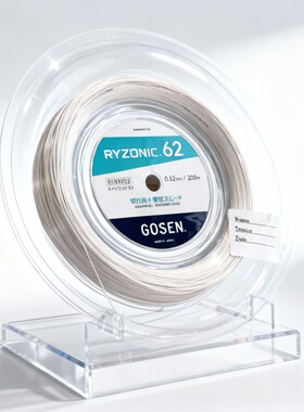 新款上市正品高神65GOSEN雷鸣62羽毛球线大盘线耐打高弹200原装