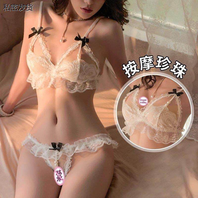 趣情三点式内衣加大码刺