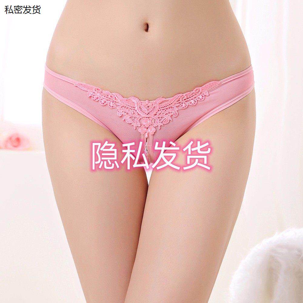 低腰三角内裤女丁字裤学