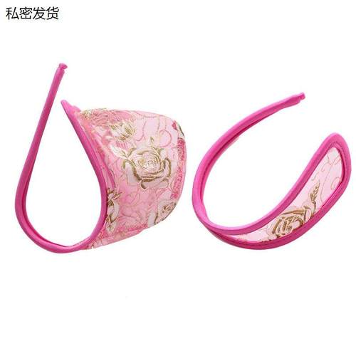 【私发】男女均可使用隐
