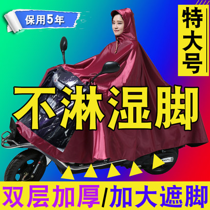 2025新款雨衣遮脚f2g2小牛电动车双人专用加大加厚电瓶车雨披2人