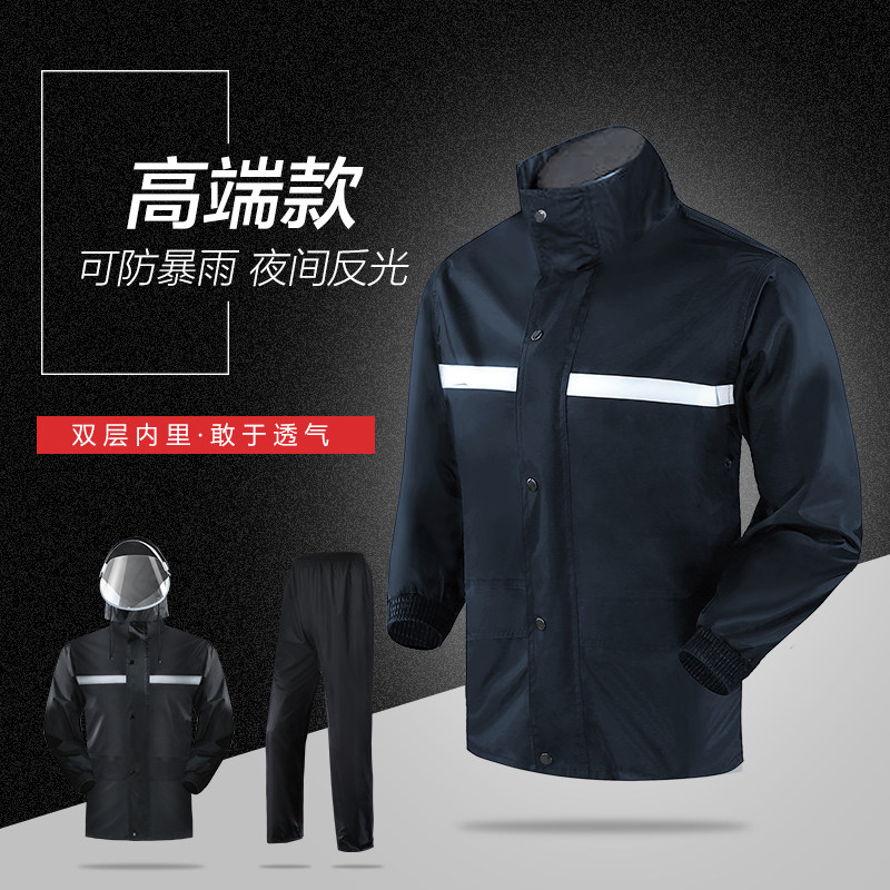 雨衣衫裤单上衣防水上半身单件男女水衣短款单条雨裤套装全身外套|ruв категории начало ежедневно, зонтик/дождь/дождь/водостойкость, пончо/плащ - от Buy2taobao.com для оказания профессиональной услуги покупки агента Taobao