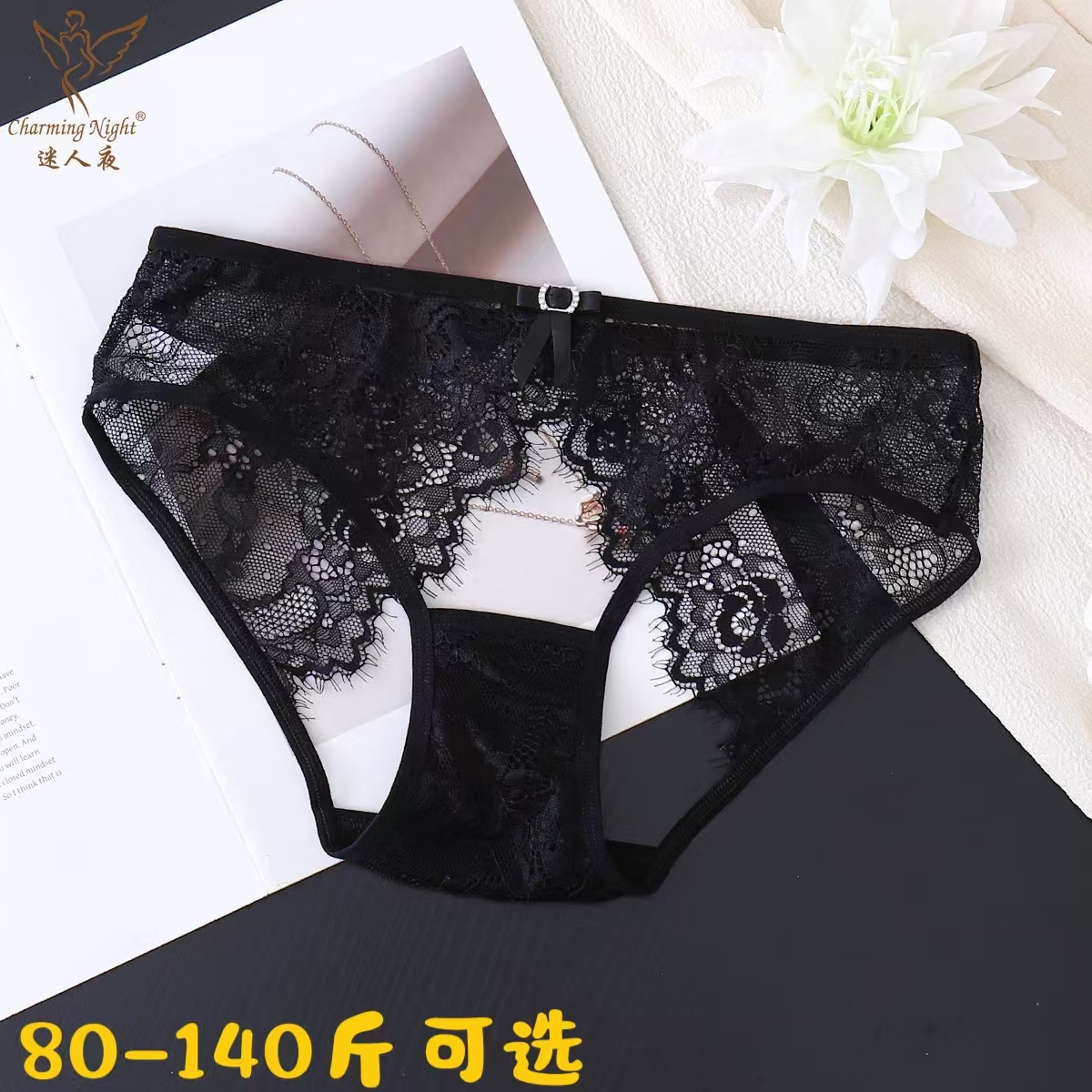 法式情调蕾丝镂空三角裤