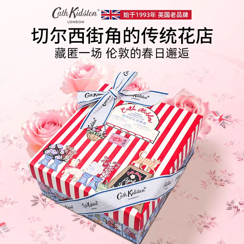 新年年会新婚伴手礼品身体乳护手霜沐浴露礼盒装闺蜜女生生日礼物,美容护肤/美体/精油,沐浴露,淘宝优惠券,粉丝福利购,淘宝优惠卷