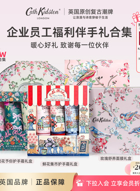 CATHKIDSTON伴手礼合集