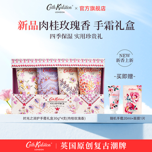 实用女生生日礼物送妈妈闺蜜英国CathKidston护手霜礼盒圣诞节小