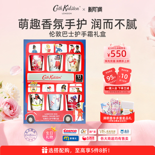 闺蜜护手霜礼盒母亲节送妈妈伴手礼礼品女生日礼物小众高级感实用