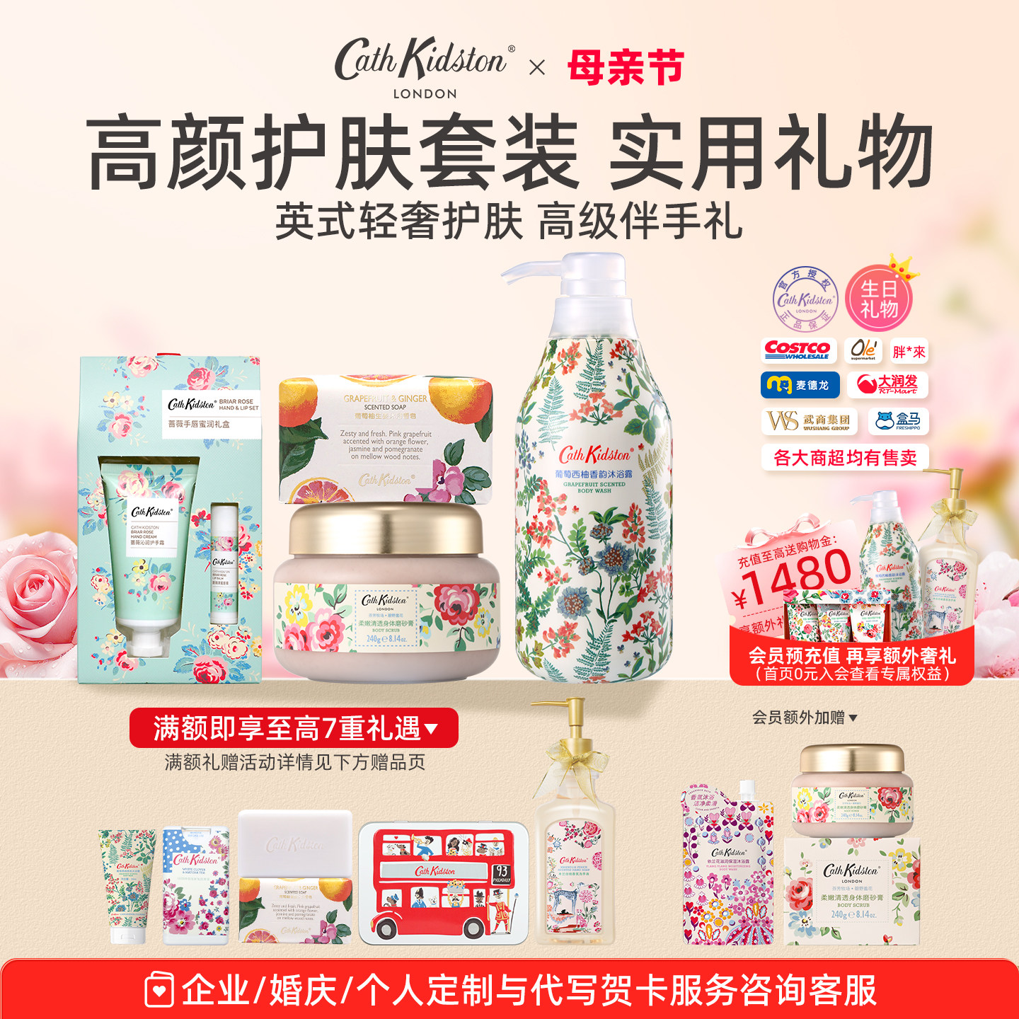 沐浴露护手霜磨砂膏礼盒装闺蜜女生日伴手礼物实用母亲节送给妈妈