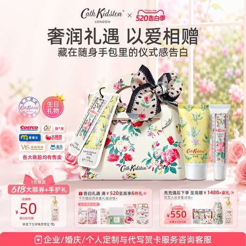 英国手唇保湿套装2025新款礼物