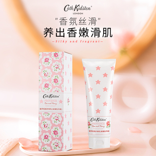 cathkidston玫瑰牡丹香身体乳滋润保湿 教师节送同学女生日礼物
