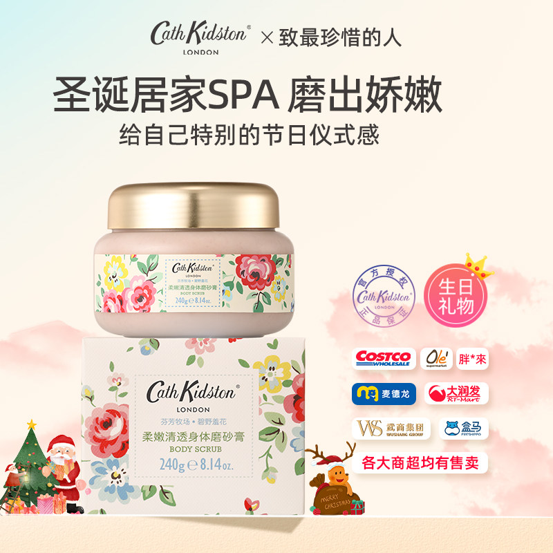 【英国】cathkidston闺蜜圣诞节女生日礼物身体护理礼盒套装旅行