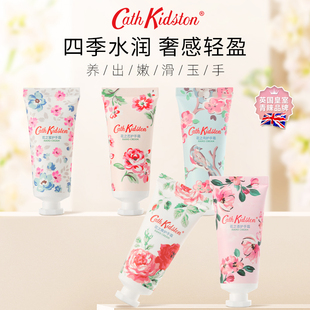 不油腻舰店正品 英国品牌 CathKidston香氛护手霜秋冬滋润保湿