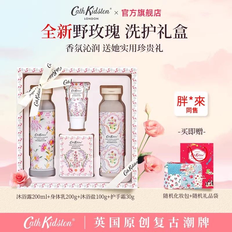 沐浴露身体乳护手霜礼盒闺蜜女生日伴手礼物实用新年新婚年会礼品