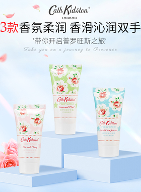 【英国品牌】Cath Kidston护手霜礼盒送女友生日伴手礼保湿不油腻