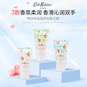 【英国品牌】Cath Kidston护手霜礼盒送女友生日伴手礼保湿不油腻