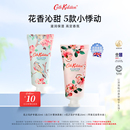 Cath Kidston玫瑰庄园花之系列护手霜小支旅行装 U先体验 多款