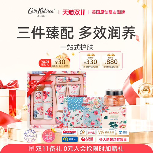CathKidston丝绒玫瑰洗护套装