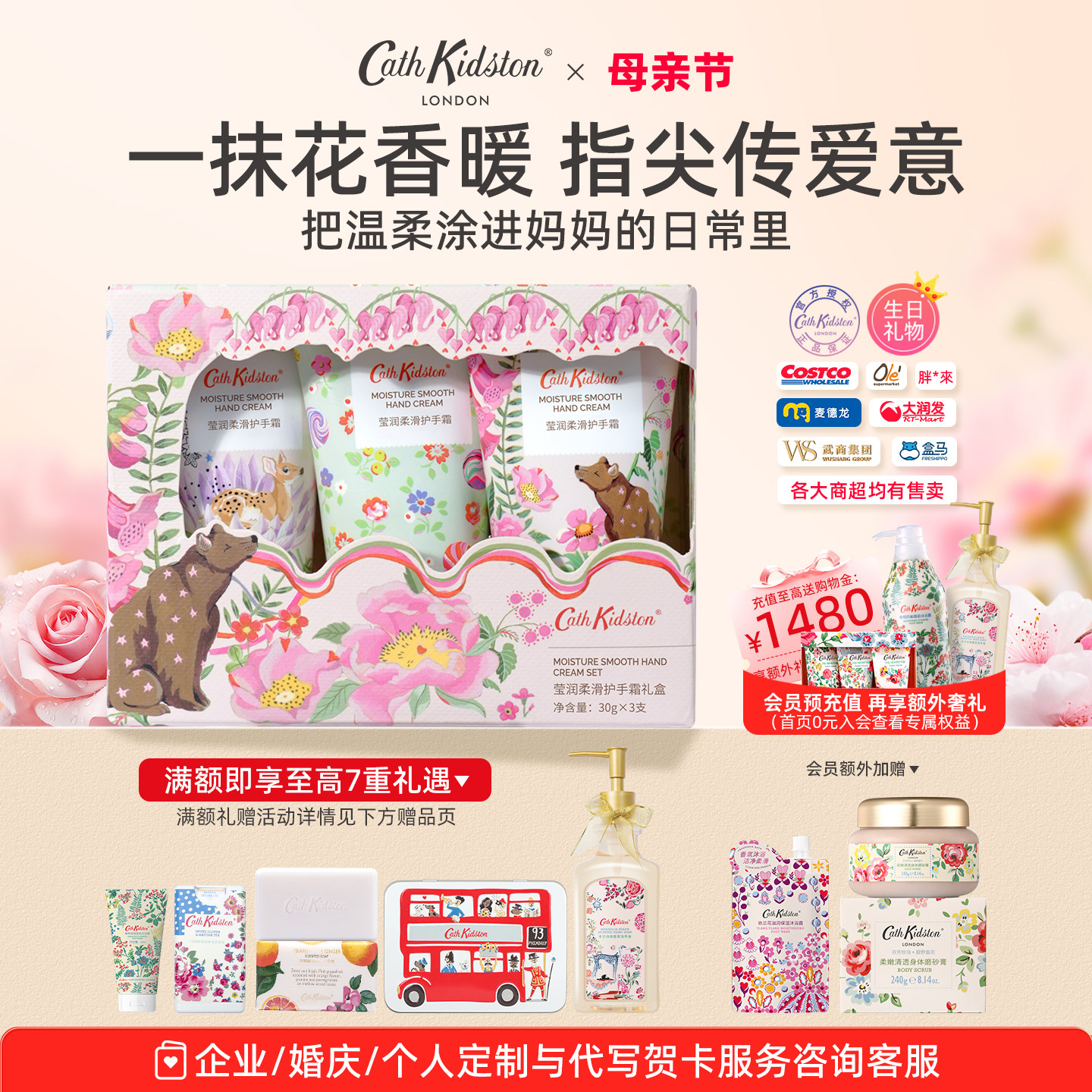 母亲节礼物|莹润香氛护手霜礼盒结婚浪漫实用伴手礼送闺蜜女生日