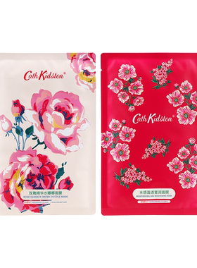 CathKidston小甘菊精华面膜