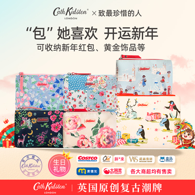 收纳小化妆包随身便携旅行装