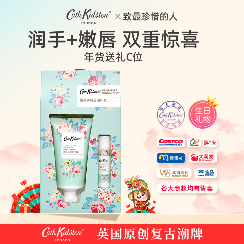 送老师妈妈闺蜜女生日礼物蔷薇手唇小众元旦跨年新婚结婚伴手礼品