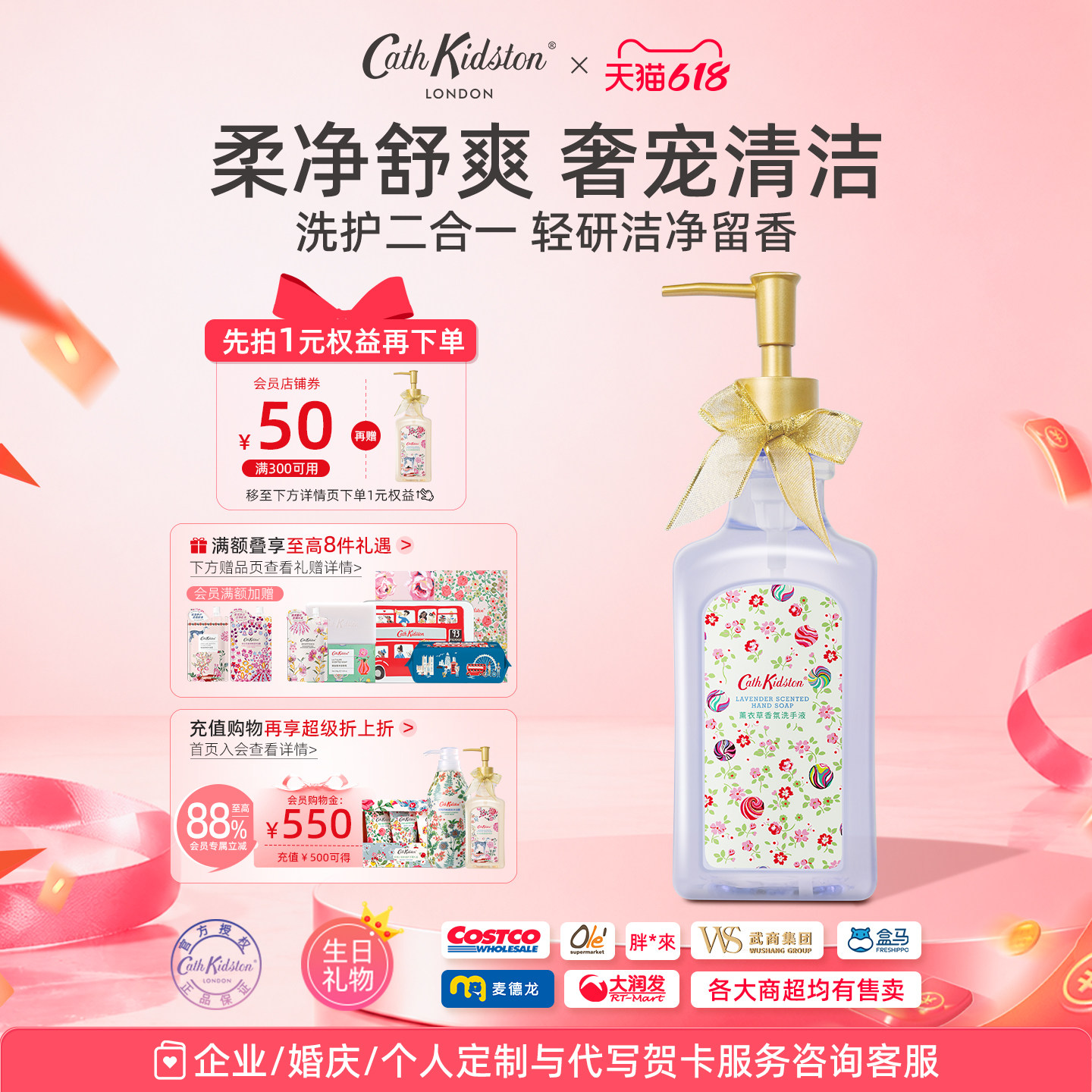 英国Cathkidston薰衣草香氛洗手液530ml温和清洁保湿高级留香正品