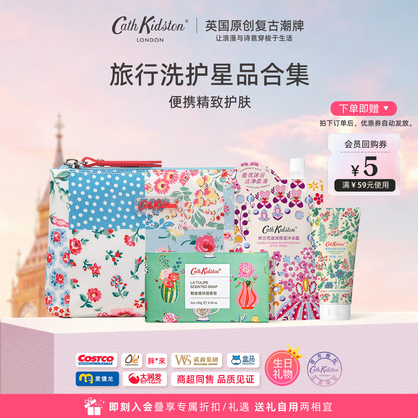身体护理小样出行便携好物图片