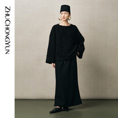 ZHUCHONGYUN2025冬新款 拼接腰头半裙绑带设计裙子简约鱼尾裙