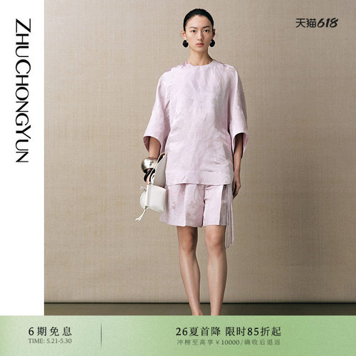 中式提花暗纹，尽显雅致风格