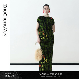 【刘孜同款】ZHUCHONGYUN26冬提花刺绣直身修长针织短袖长裙套装
