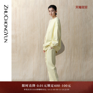 ZHUCHONGYUN2023冬新款 宽松休闲气质窄脚裤