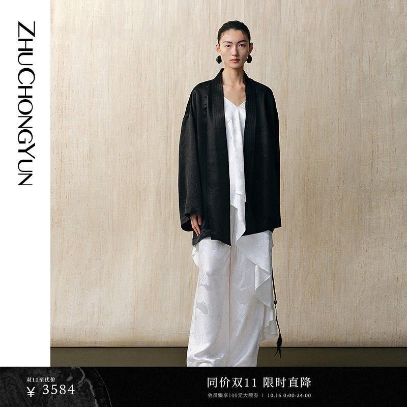 【6A级桑蚕丝】ZHUCHONGYUN春新款提花白色宽松直筒长裤子