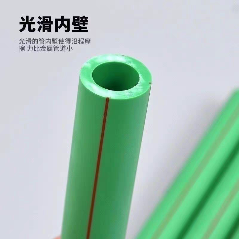 正品日丰PPR纯绿色冷热通用热熔水管加厚家装精品水管