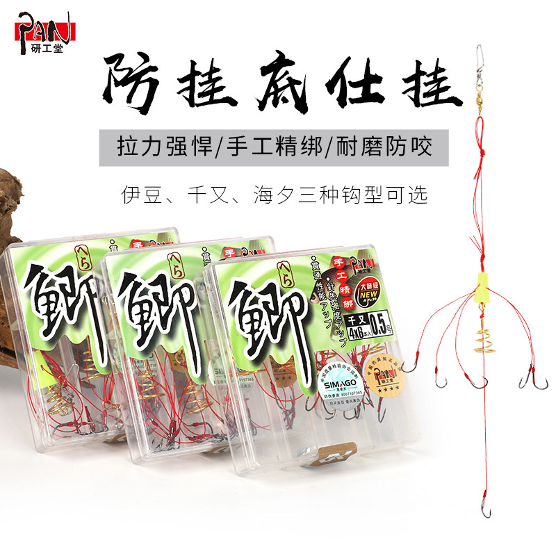 喜曼多正品鲫仕挂爆炸钩千又伊豆海夕鲫鱼炸弹钩进口鱼钩手工绑好