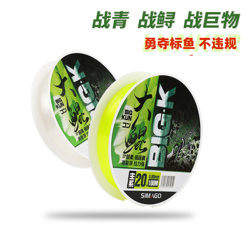 喜曼多正品大鲲20号粗线号巨物线大物线强拉力柔软钓鱼线青草龙虱